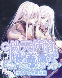 可爱女孩参加宴会