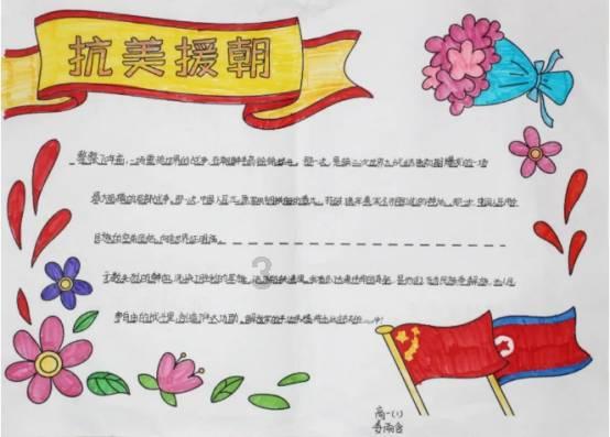 营救小乌龟